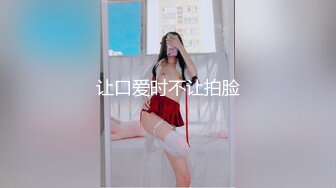 网易CC3388乙乙与榜一大哥开房视频 大哥偷录流出！ (1)