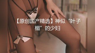 套路直播美离子训练合集【27V】  (11)