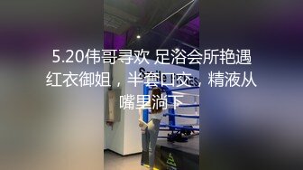 人妻偷情（上） 后入射在肥臀上