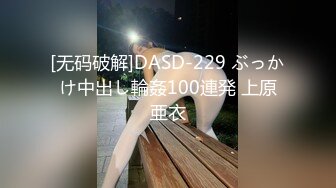 国产AV 精东影业 JD066 上错花轿嫁对郎 上