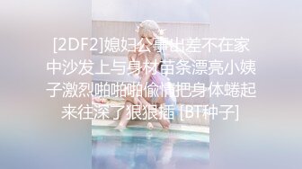 过节找的女友，女友过节来找我