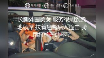 大奶美女口吃大鸡巴 无套操逼3