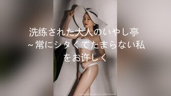 特写人妻水汪汪的小穴