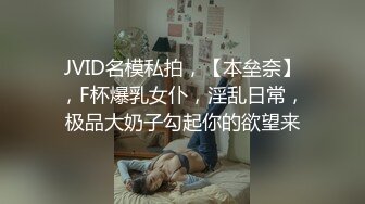 朋友家中坐,卧室春意情～【下篇】