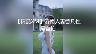 冠希传媒GX-015我的性启蒙老师