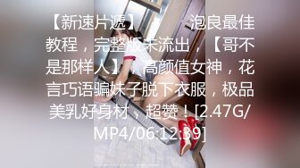 STP34113 糖心Vlog 极品新晋推特校花级女神 性瘾美乳女仆 爆肏胯下玩物 AK般火力输出内射 桃乃沐香奈