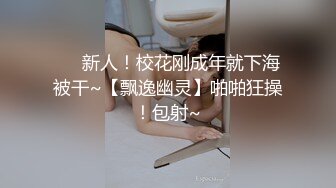 ★☆震撼福利☆★顶级女模震撼泄密 颜值巅峰秀人网长腿女神模特【浅浅】私拍视图流出，肉丝无内透毛黑森林露点粉乳头 (2)