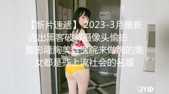 【新片速遞】【超顶❤️按摩院】韩国按摩探花揭秘行业一流服务 全裸侍奉激发荷尔蒙 出卖肉体 口交女上位全自动榨精[4.41G/MP4/28:53]