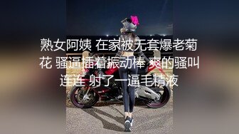 学生情趣装小骚货，抓着屌一顿吸，黑丝美腿张开猛操，扶着屁股后入输出