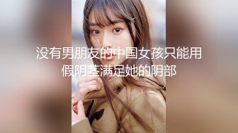 【恋臀爱好者】极品大奶熟女『阿红』定制后摇肥臀诱惑 淫荡娇喘自慰粉穴不停喷骚水