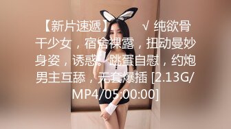 重金约啪奶大活儿好00后小美女 吹箫+六九+打桩+女上+内射了妹子满满一逼 拔出来流了一鸡巴