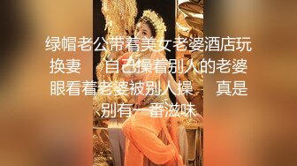 剧情演绎路边洗车店大长腿漂亮气质美女洗车工小妹不小心把车漆刮了为了拟补损失只好用身体赔偿国语对白