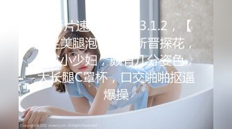 STP23703 脾气特别好很爱笑的清纯甜美东北女生  亲吻不能碰鼻子  动过刀子 但脸确实好看 小哥后入好长时间也没射 尴尬又无奈地笑