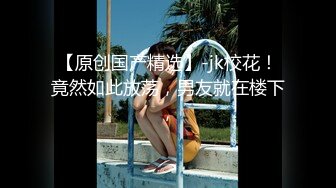 颜值巅峰秀人网女神模特【鹿依】私拍视图流出，道具紫薇援交金主又舔又抠啪啪 (10)