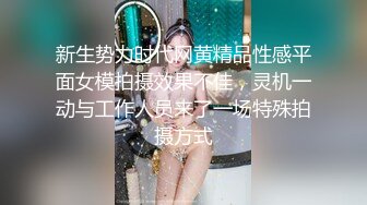 超级刺激俩个妙龄女孩和人妖玩4P大战光滑阴户挑战妖大屌操出高潮嗷嗷淫叫