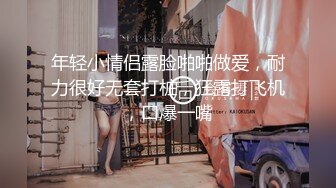 科技楼蹲守 身材不错的女会计 多毛的小黑鲍