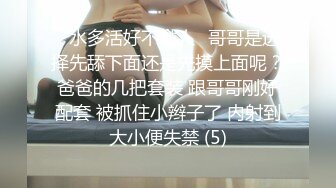 蜜桃影像傳媒 PMC395 肉體安慰失戀的親妹妹 斑斑