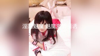 SAT0052 好兄弟女人把我吃醒 SA国际传媒