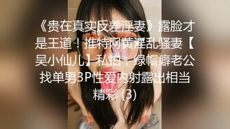 【新片速遞】   娱乐城女厕穿水果服灰打底眼镜美女,肥嫩的微毛馒头穴馋得流口水