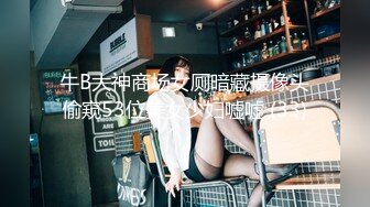 【新片速遞】商场一路跟踪偷拍不穿内裤的黑丝美女❤️好漂亮的鲍鱼