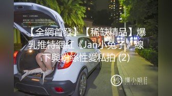 [2DF2] 公司的美女同事老公出差了约我去她家换上黑丝啪啪啪 2 - soav_evMerge[BT种子]