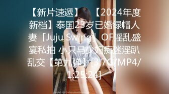 【新片速遞】成都小美女-淑怡-，纤细腰身，被大牛子后入床嘎嘎响，撞击声啪啪清脆，内射真爽啊！