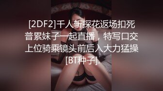 舞蹈老师欠债穴尝 003