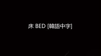 床 BED [韓語中字]