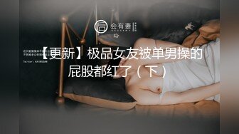 极品巨乳粉笔女优《南条由奈》摇晃不已的爆乳美少女全力服务画面满满撸点MXGS-534