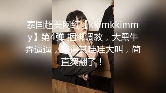 【㊙️新KingKCD】CD1861可爱马尾长腿JK肉丝学妹