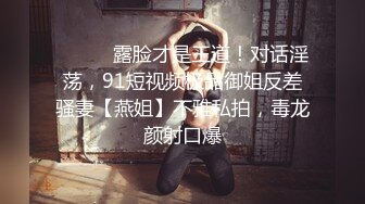 【cos系列】他们一下子向她的脸上释放了大量的精液，完全浸透了她的脸，让她变得如此角质，她忍不住疯狂地手淫。月野渚