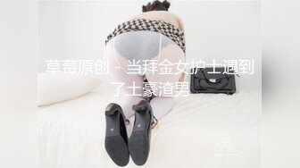 STP31550 红斯灯影像 RS034-AV2 性爱篇 冻龄魔女激情求爱 苏语棠 VIP0600