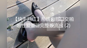 迷晕马上要结婚的前女友马上要结婚