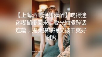 女大学生陌陌上约炮黑人，欲求不满渴望渴望黑人大屌止痒，被黑鬼干得非常满足