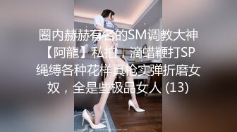 老婆半露脸挨艹 玩G点