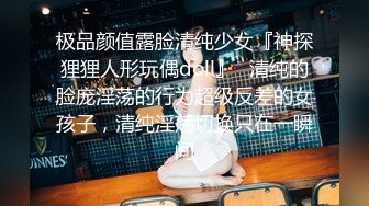 【新速片遞】  餐厅女厕全景偷拍高颜值白皙连体衣美女❤️肥美馒头穴白白大咪咪