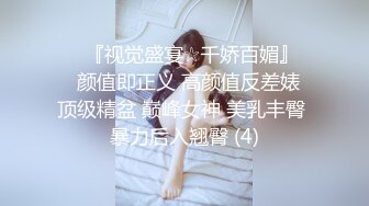 大奶网红美少女伊娃剧情演绎偸偸与男友打炮还要时刻背着点女闺蜜