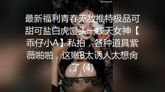 伪娘吃鸡啪啪 在家被强壮小哥哥操的很舒坦 口爆吃精