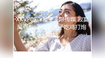 蜜桃傳媒PMC088老公酒醉淫妻下藥強上朋友