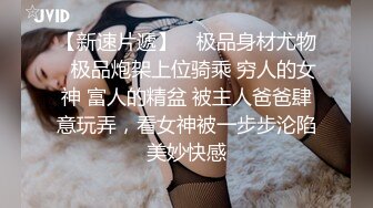 前方高能这妹子操一宿不过分-91视频_91自拍_国产自拍