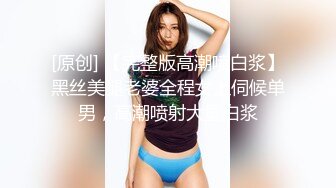 福建女M约