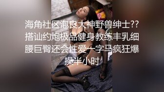 微胖小妹被无套内射