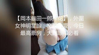 成都闷骚人妻被调教开发群P泄露