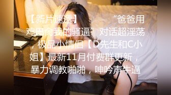 《最新震撼高价购得》神似内地女演员牛莉，新维拉舞团顶流白肤性感御姐Annie加密特，露逼夸张情趣劲曲艳舞挑逗，炸裂 (17)