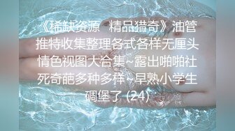 TWTP 小吃店女厕耐心蹲守多位美女嘘嘘不拍到她们的鲍鱼不走 (3)