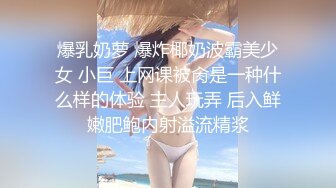 强推漂亮大一嫩妹