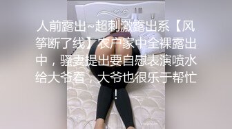 床上母狗超骚榨精女神骑乘扭动，各种姿势无套爆操内射，掐脖辱骂沦为母狗，屁眼骚逼双插 口暴