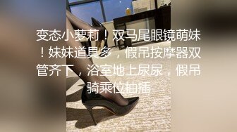 跟女闺蜜一起分享男友