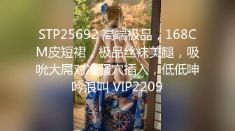 STP15646 双飞不过瘾今天再来两个，性感长腿少妇穿上情趣装舔弄口交，抽插猛操后面推屁股