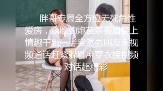 完美露脸高档会所老师培训新来技师